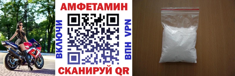 Амфетамин Розовый как найти закладки Северская