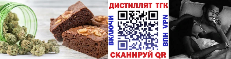 хочу наркоту  Северская  блэк спрут tor  Еда ТГК марихуана 