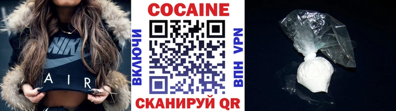 Кокаин 99% Северская