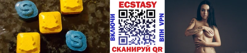 даркнет сайт  даркнет какой сайт  Ecstasy MDMA  Северская 