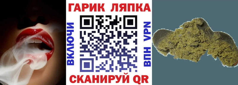 ГАШИШ AMNESIA HAZE  blacksprut сайт  Северская  даркнет сайт 