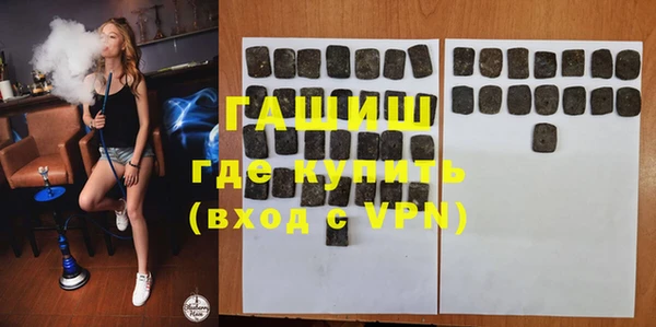 меф VHQ Покровск