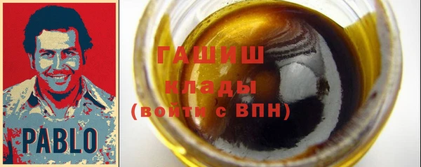 ALPHA PVP Богородицк
