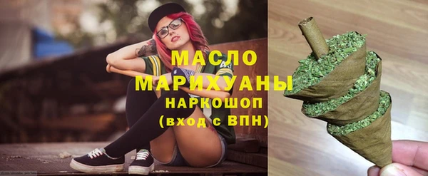 мефедрон Белокуриха