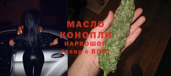 jwh Богородск