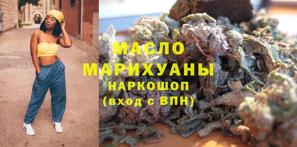 ALPHA PVP Богородицк