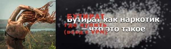 jwh Богородск