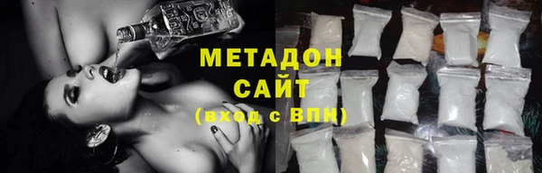 ALPHA PVP Богородицк