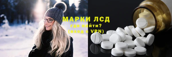 jwh Богородск