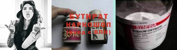 jwh Богородск