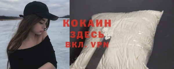 кокаин колумбия Богданович