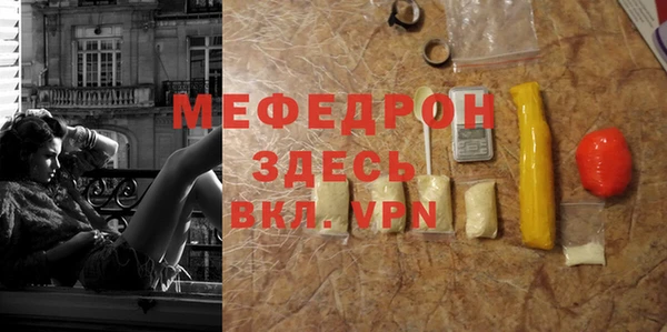 jwh Богородск