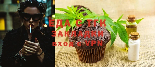 меф VHQ Покровск