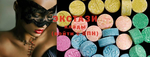 ALPHA PVP Богородицк