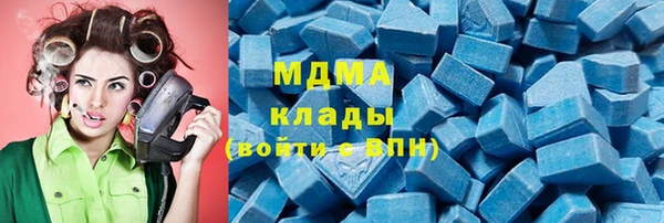 ALPHA PVP Богородицк