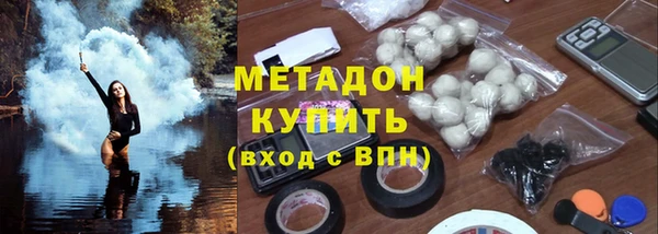 ALPHA PVP Богородицк