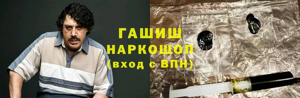 ALPHA PVP Богородицк