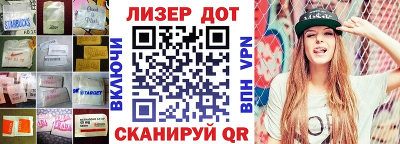 Лсд 25 экстази кислота  где продают   Северская 