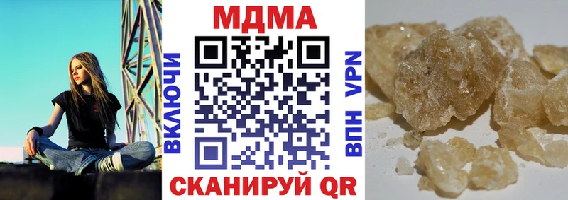 ОМГ ОМГ онион  Северская  МДМА crystal 