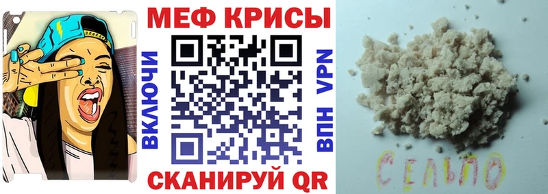 МЯУ-МЯУ мука  Северская 