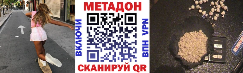 Метадон белоснежный  Северская 