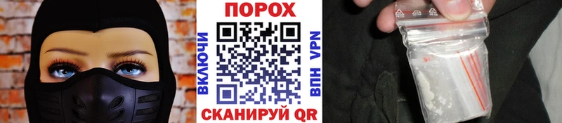 МЕТАМФЕТАМИН витя  KRAKEN ONION  Северская 